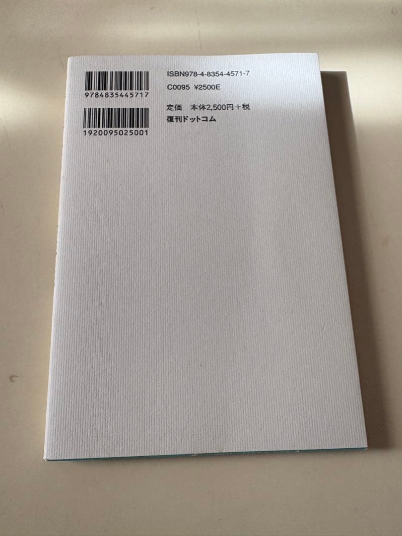 「見上げれば雲か」 天野滋