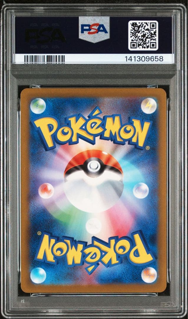 ポケモンカード メガカイリューex SAR PSA10 メガドリーム