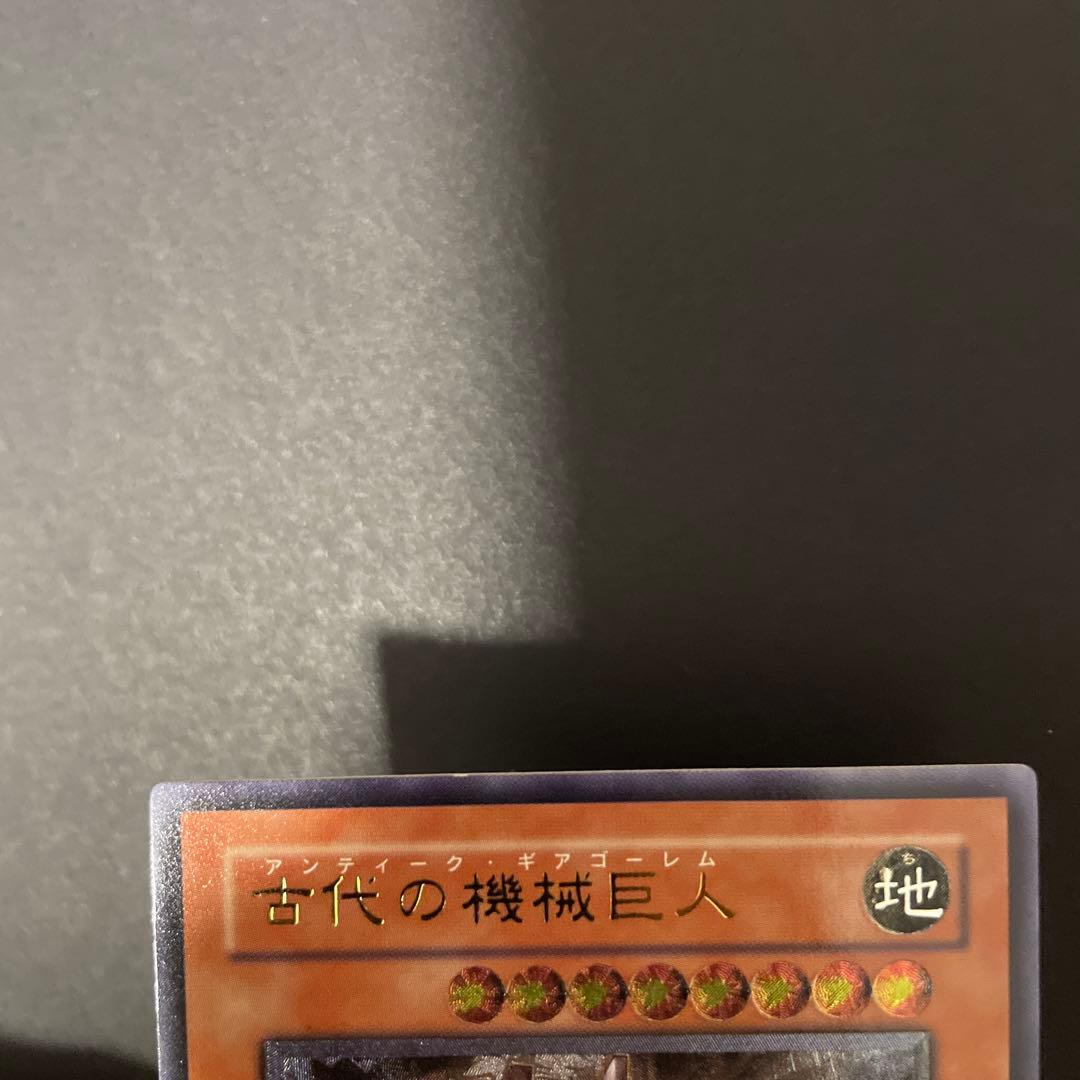 古代の機械巨人　レリーフ　TLM-TP006