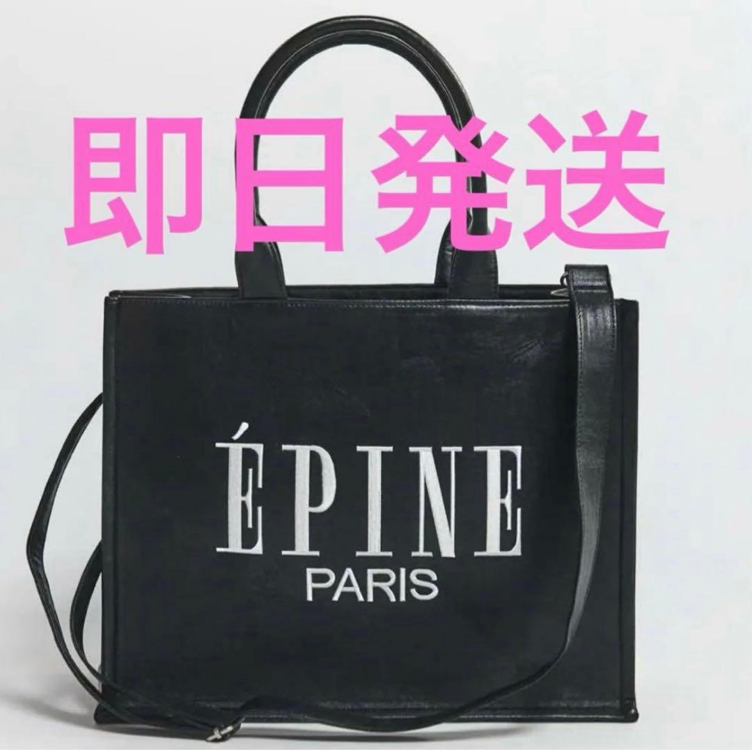 2024SS ÉPINE PARIS book tote bag large