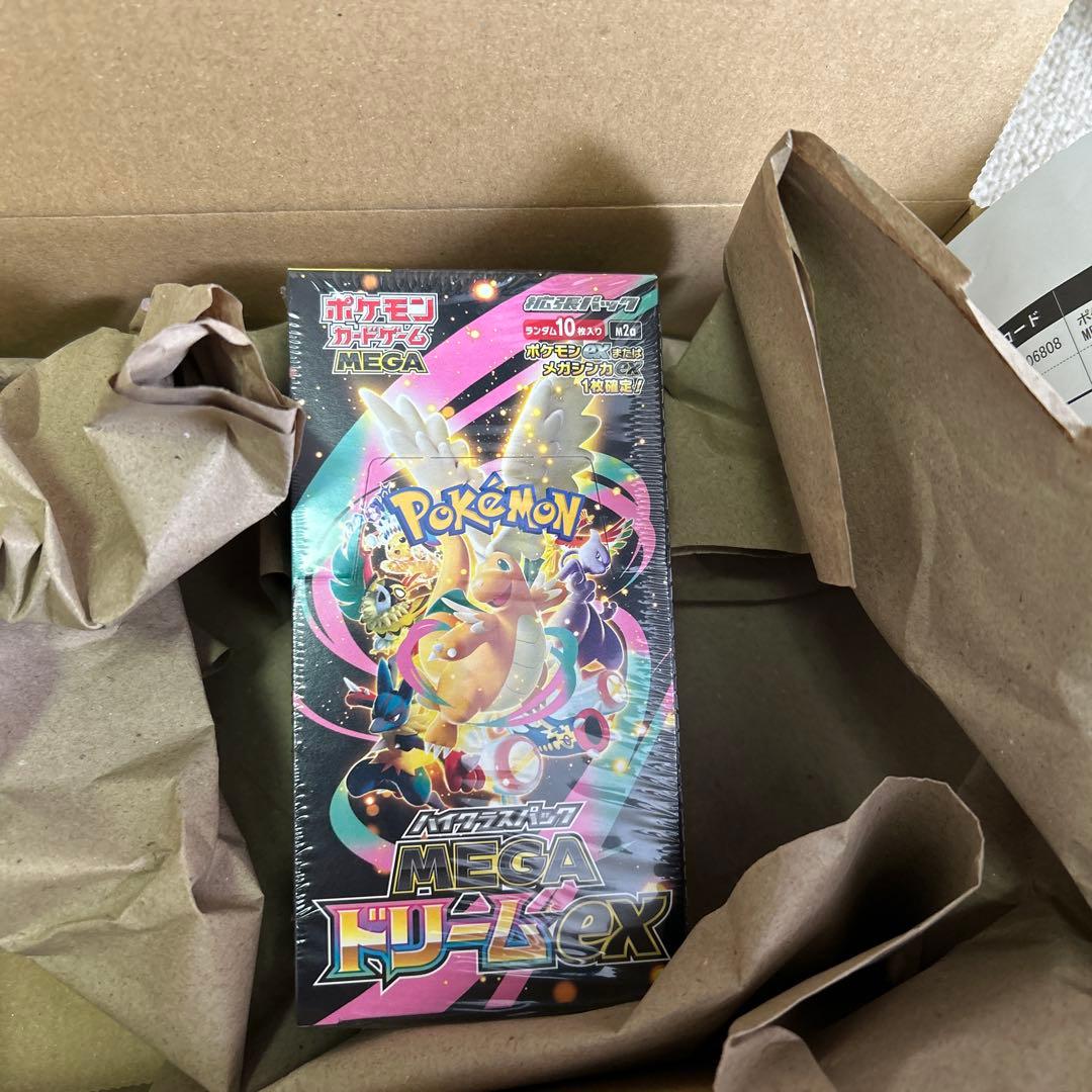 【新品未開封】　メガドリーム1BOX シュリンク付き