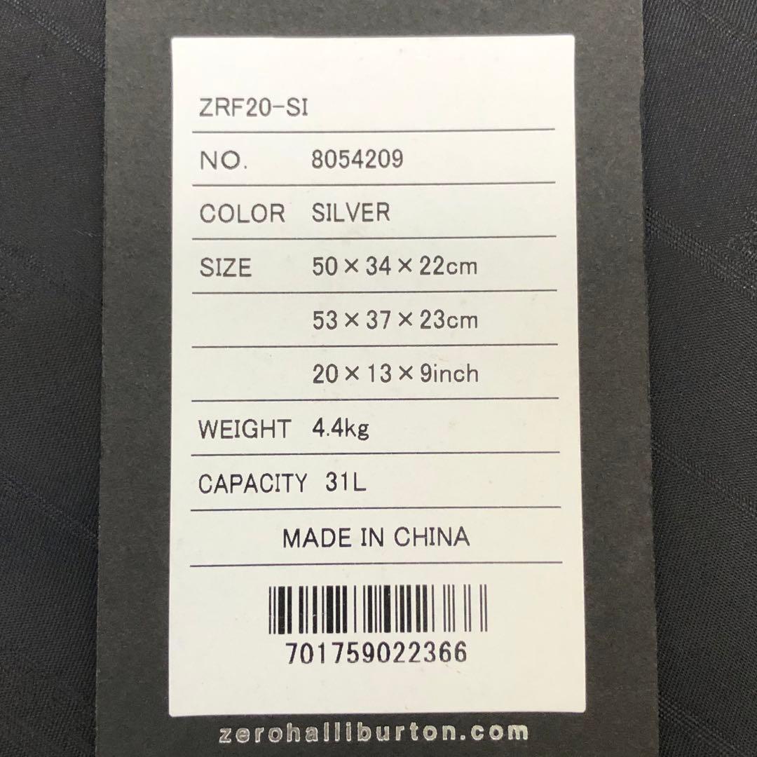 ゼロハリバートン　2輪　スーツケース　31L キャリーケース　機内持ち込み可能