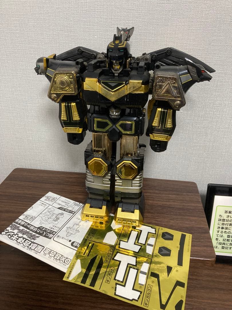 バンダイ 星獣戦隊ギンガマン DX超合金 ギンガイオー 限定ブラックバージョン