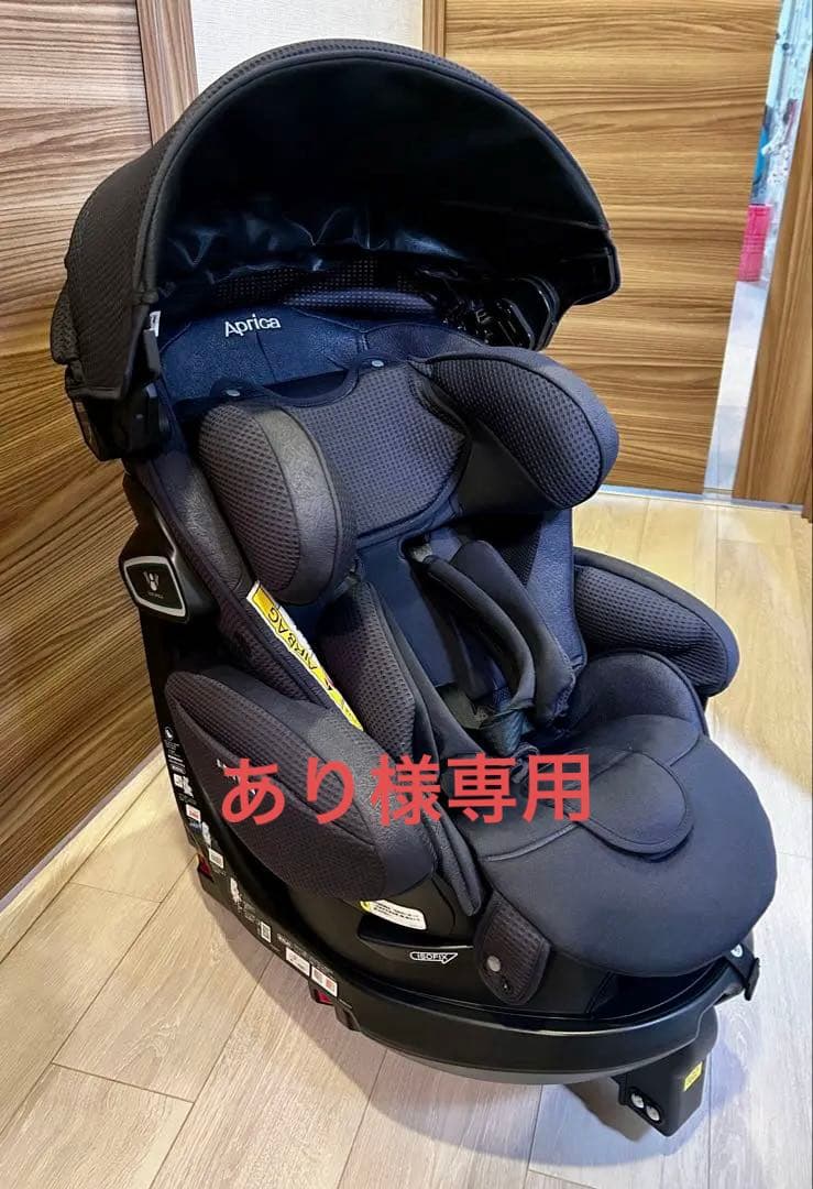 アップリカ フラディア グロウ ISOFIX セーフティープラス プレミアム
