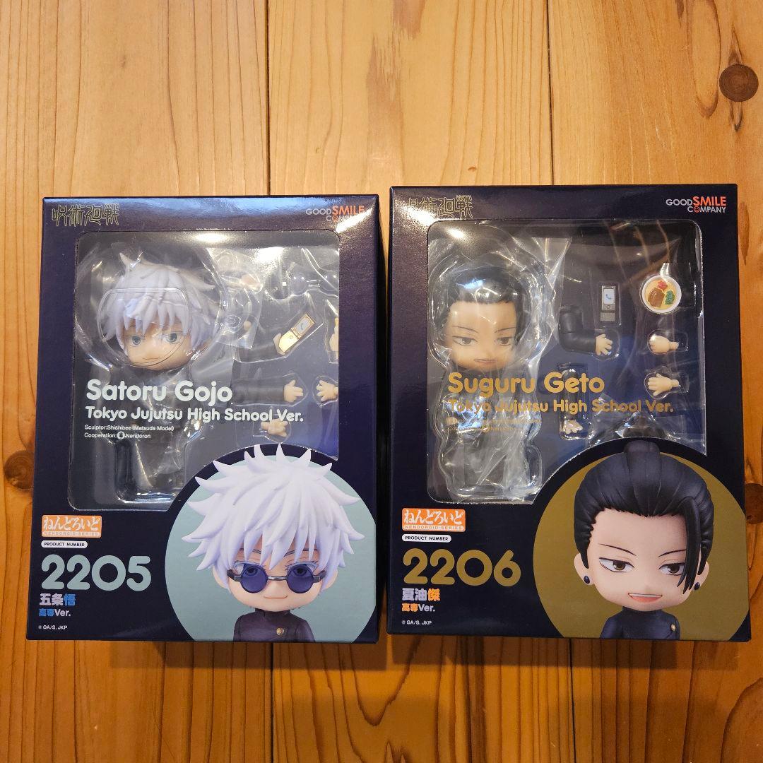 ねんどろいど　呪術廻戦　五条悟・夏油傑 セット　新品未開封