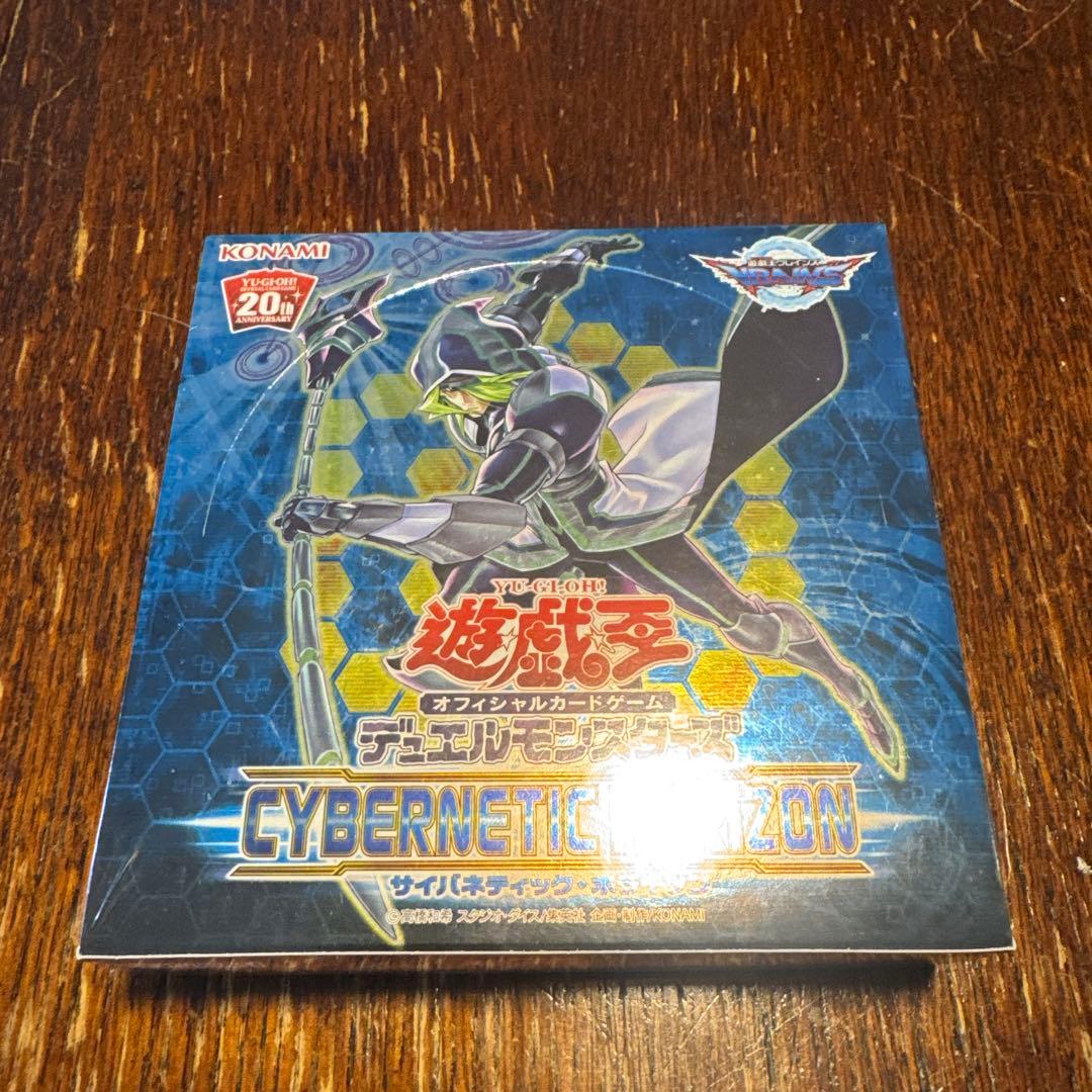 サイバネティックホライゾン未開封1BOX CYBERNETIC HORIZON