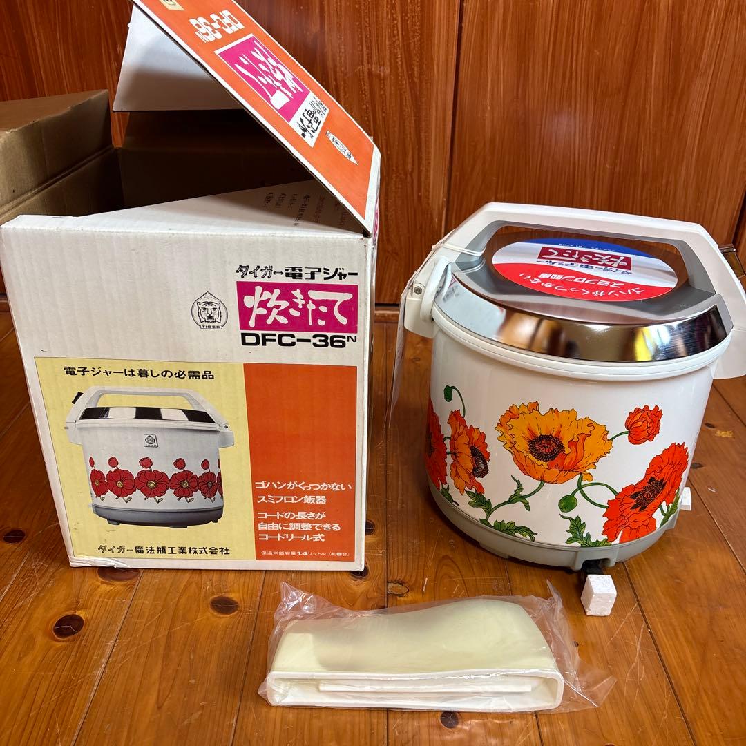タイガー電子ジャー炊き立て 新品未使用8合当時物廃盤 昭和レトロ ビンテージ