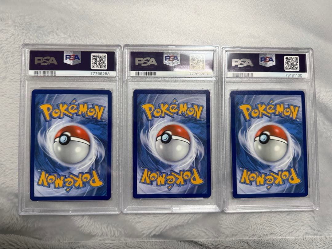 ポケモンカード 海外版　イーブイ　シャワーズ　サンダース　PSA9の３枚セット