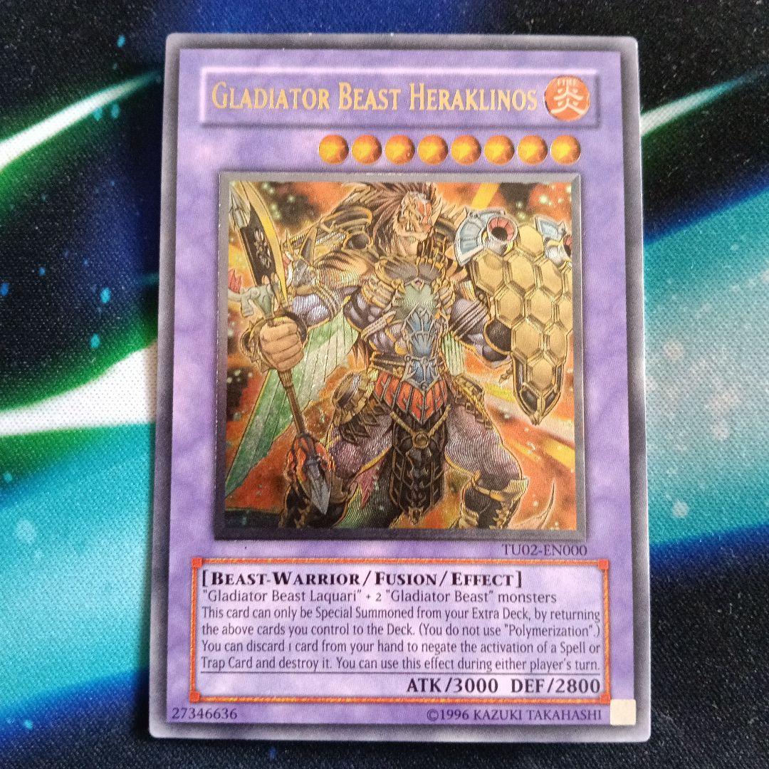 遊戯王　英語版　剣闘獣ヘラクレイノス TU　02　レリーフ