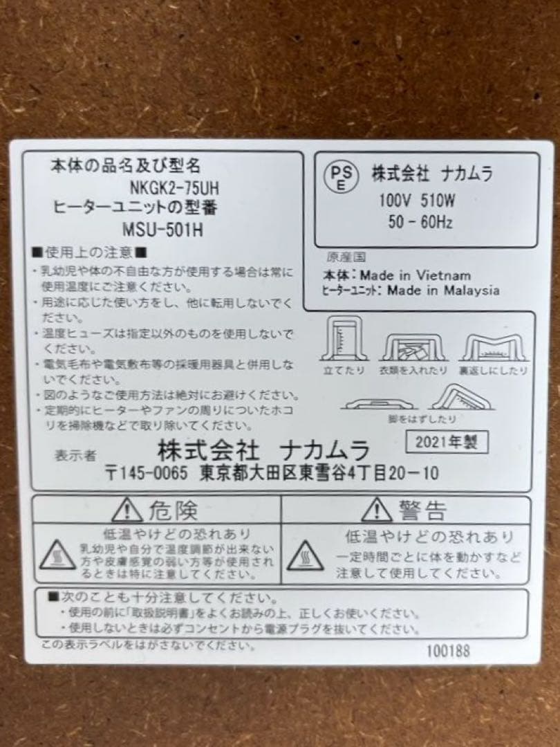 こたつデスクとこたつ布団付　在宅ワーク　勉強机　受験に　1人こたつ　1人テーブル