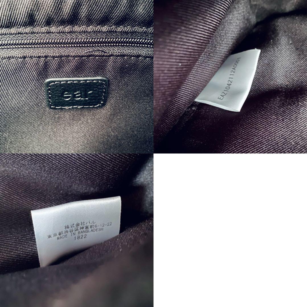 ear イアパピヨネ【美品】ダルメシアン ワイド ショルダーバッグ