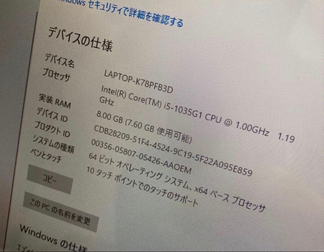 Surface Laptop Go アイスブルー 128gb