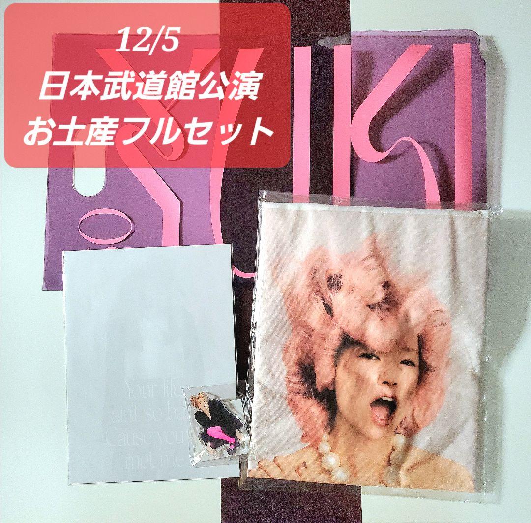新品未開封 YUKI ライブ お土産 おみやげ 20th anniversary