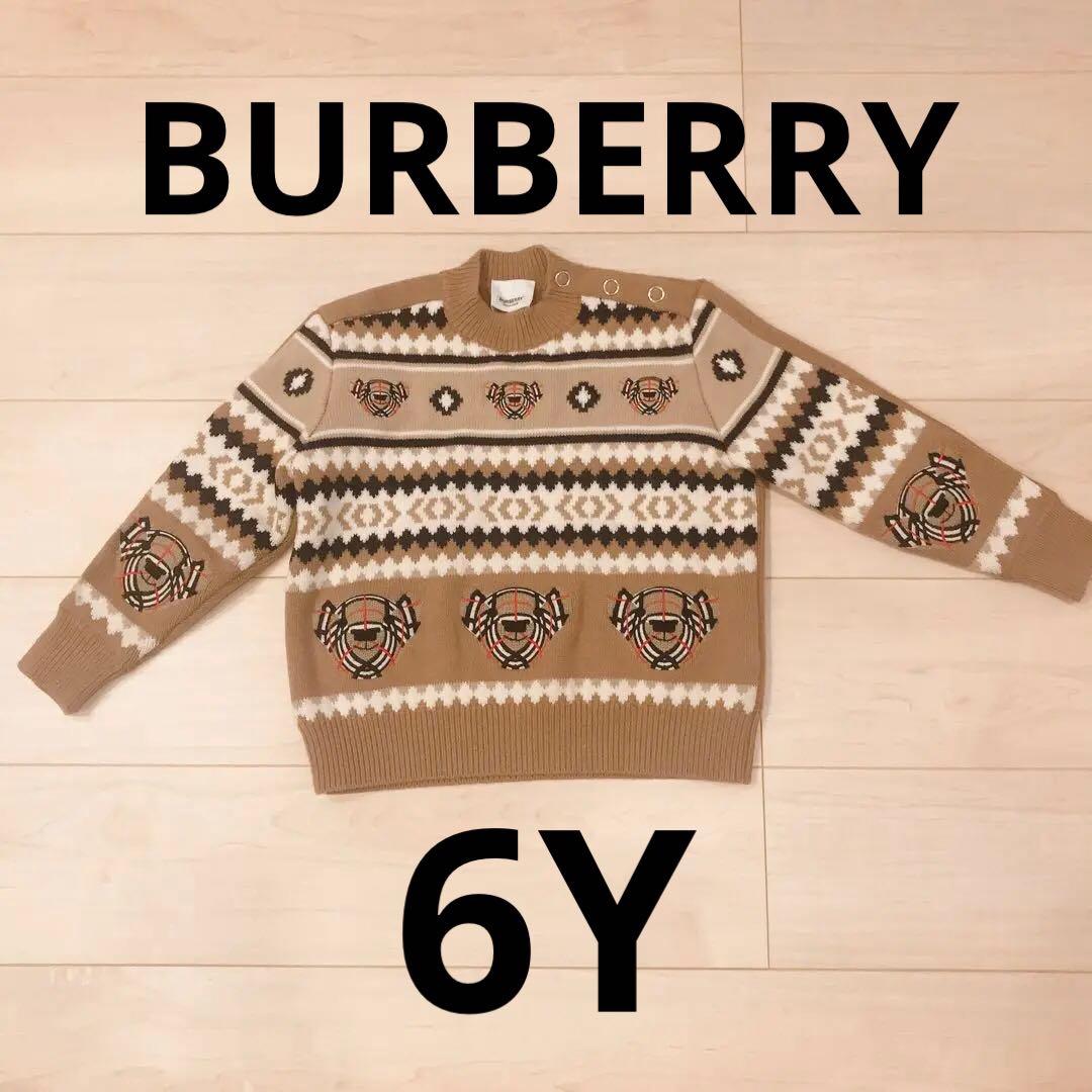 Burberry キッズ　110 トーマスベア　ニット　トレーナー