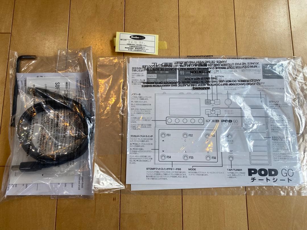 【美品】Line6 POD GO