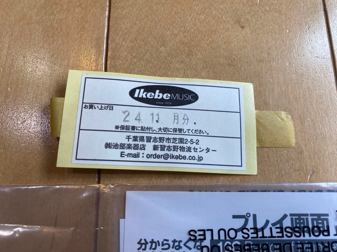 【美品】Line6 POD GO