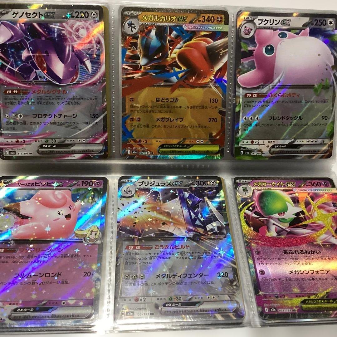 ポケモンカード・まとめ売り・バラ売り可！