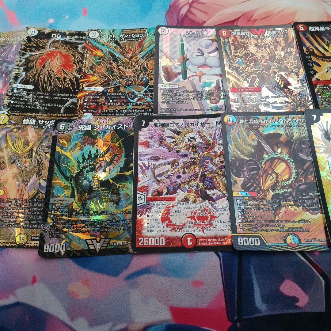 N*0様 デュエルマスターズ　引退品　まとめ売り　3000枚以上　レイクポーチャ
