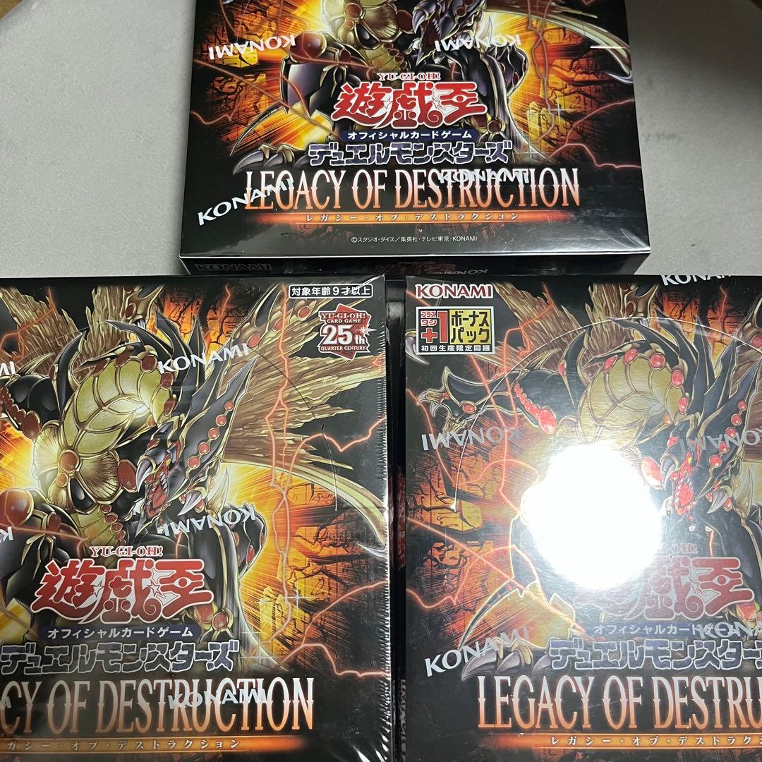 新品未開封　遊戯王　レガシーオブデストラクション　3box