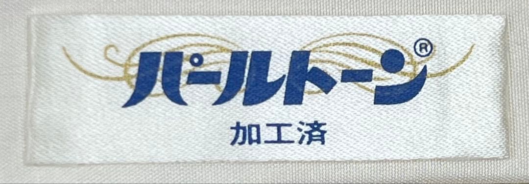振り袖　フルセット　別誂長襦袢　成人式　金彩加工　刺繍入り　振り柄有り678