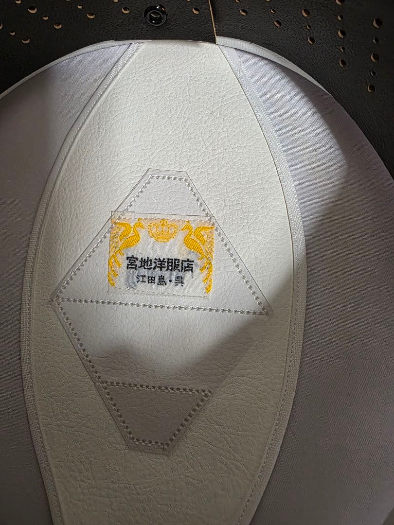 海上自衛隊　制帽　宮地洋服店※官給品ではない