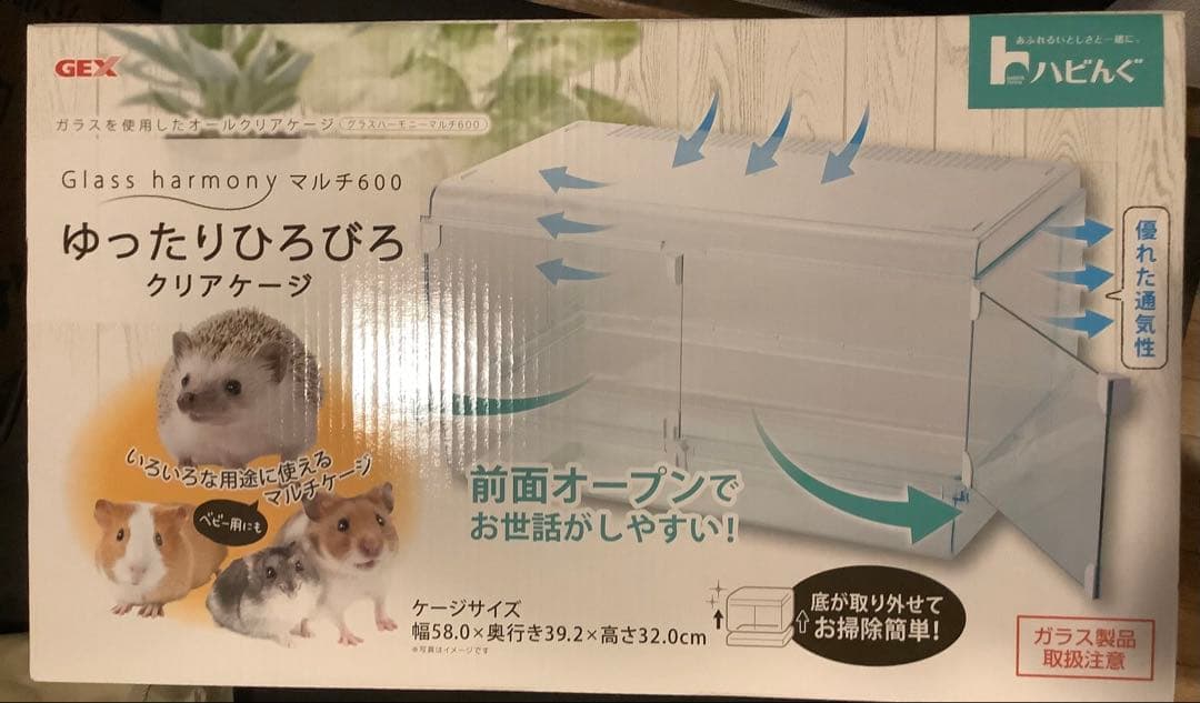 未使用　GEX Glass harmony マルチ600 クリアケージ
