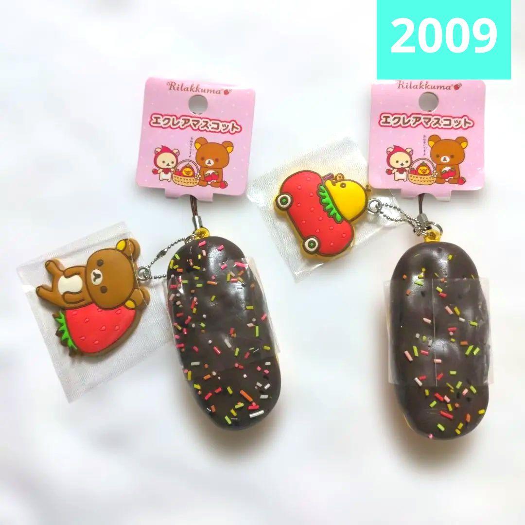 激レア　スクイーズ　Rilakkuma　エクレア　リラックマ　キイロイトリ