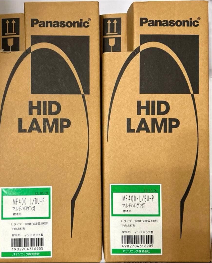 パナソニックマルチハロゲンMF400L/BU-P 2個セット