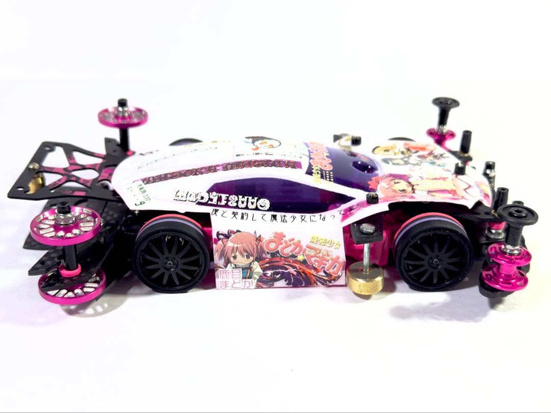 ミニ四駆　完成品　msフレキ ベルダーガ