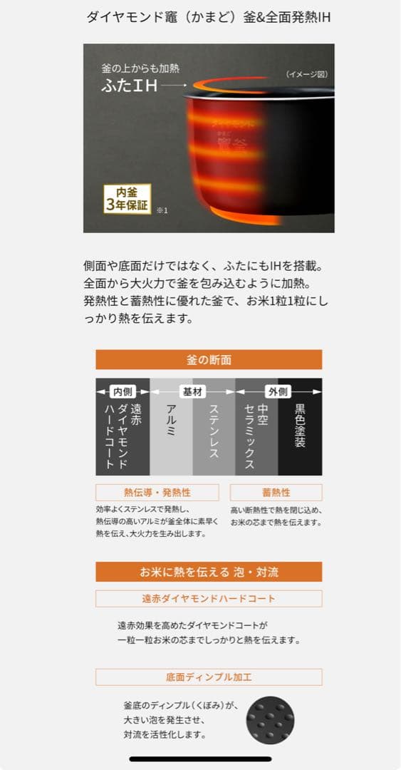 炊飯器 1升炊き　パナソニック