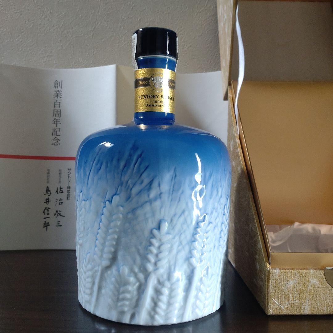 未開栓　サントリー　創業百周年記念ウイスキー　陶器ボトル　ジャパニーズウイスキー