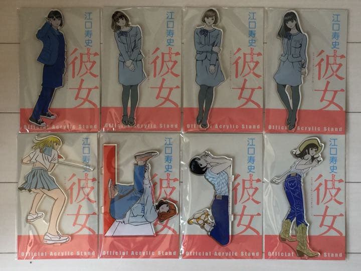 【新品】江口寿史 イラストレーション展 彼女アクリルスタンド８種セット