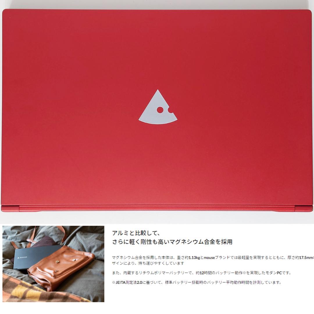 日本製 Ryzen5 広色域15.6インチ 新品SSD512GB メモリ16GB