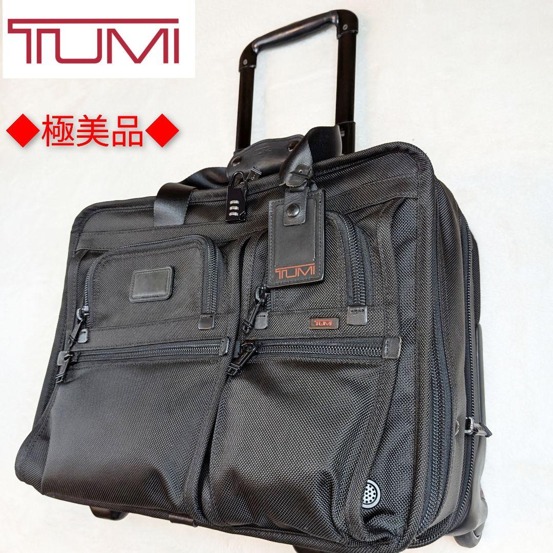 ノムスター TUMI　ALPHAキャリーバッグ　26103DHPCバッグ付