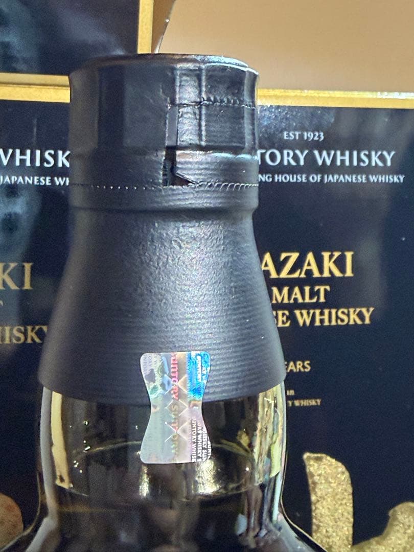 山崎 18年 シングルモルトウイスキー2本セット