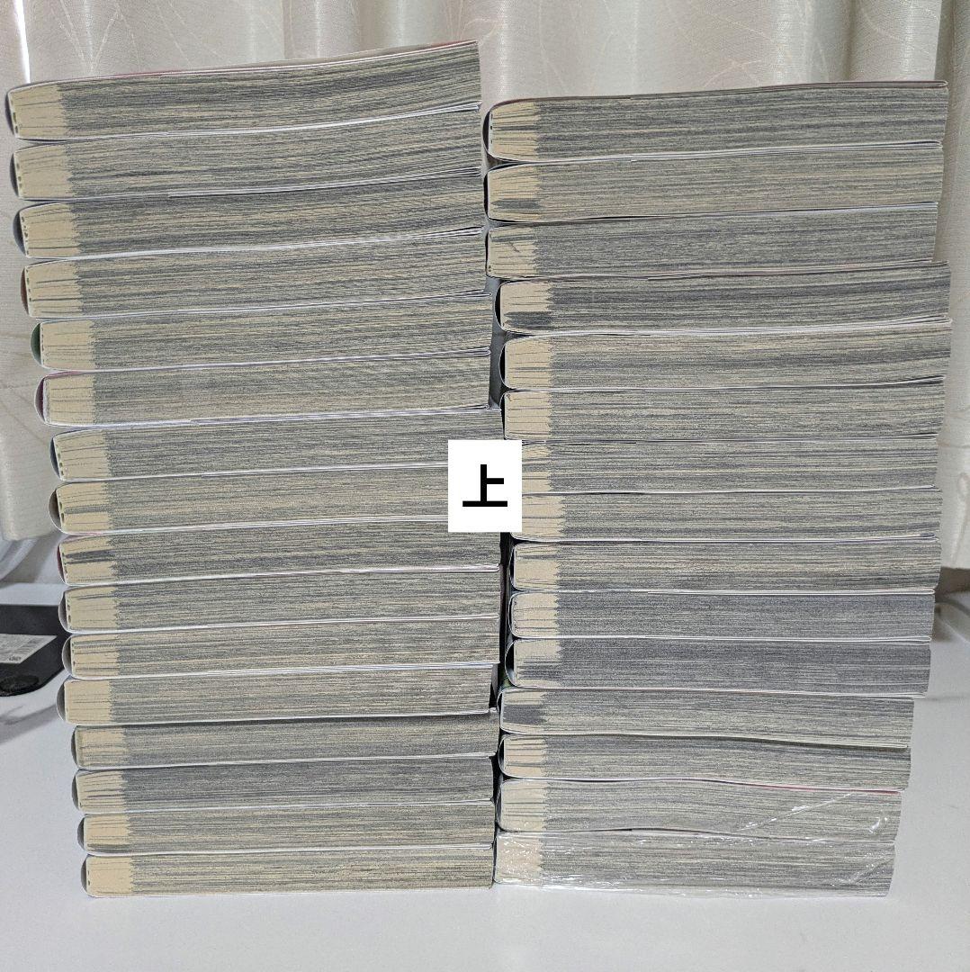 ゴールデンカムイ全巻セット