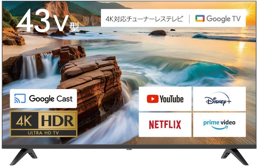 2024年製　GoogleTV搭載4K/HDR対応43V型チューナーレステレビ