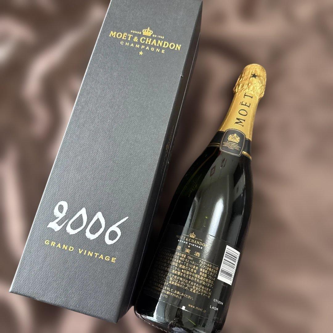 ワイン MOET CHANDON 2006 GRAND VINTAGE