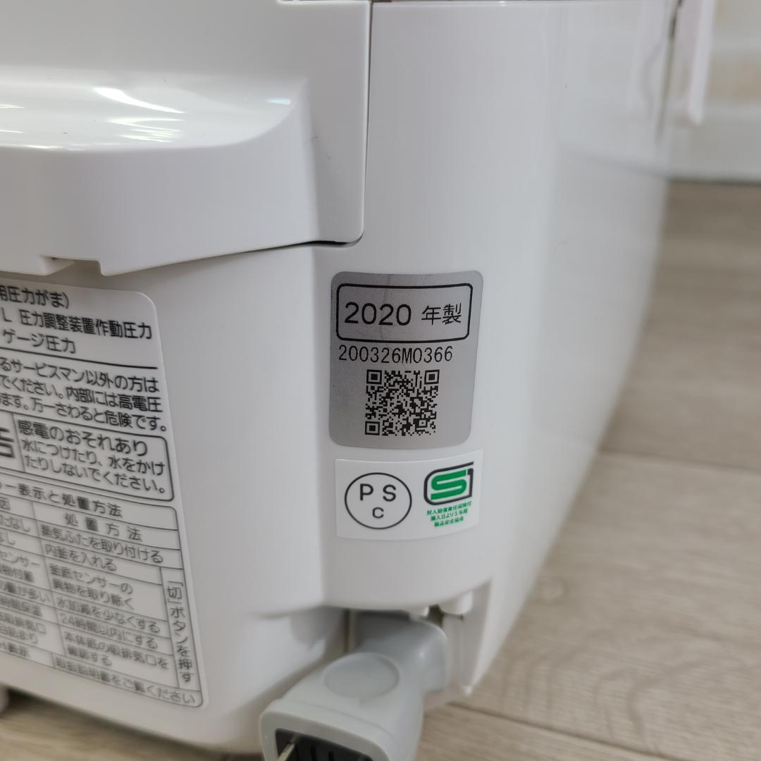 Panasonic 炊飯器 SR-PW109 5.5合 ホワイト Wおどり炊き