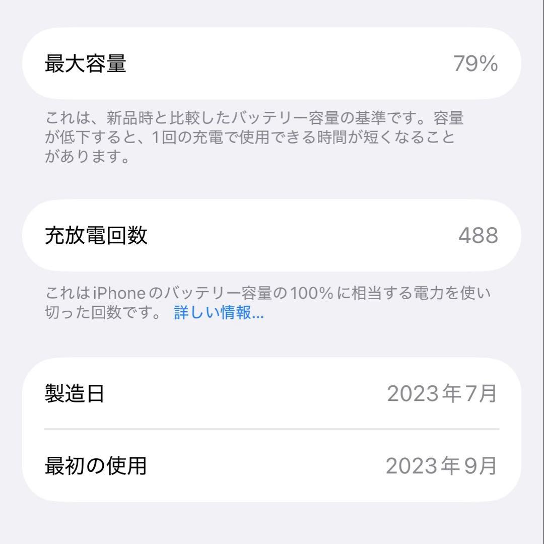 スマートフォン本体 iphone15 pro
