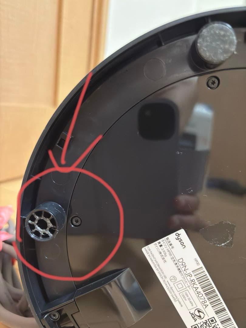 Dyson pure hot + cool #扇風機