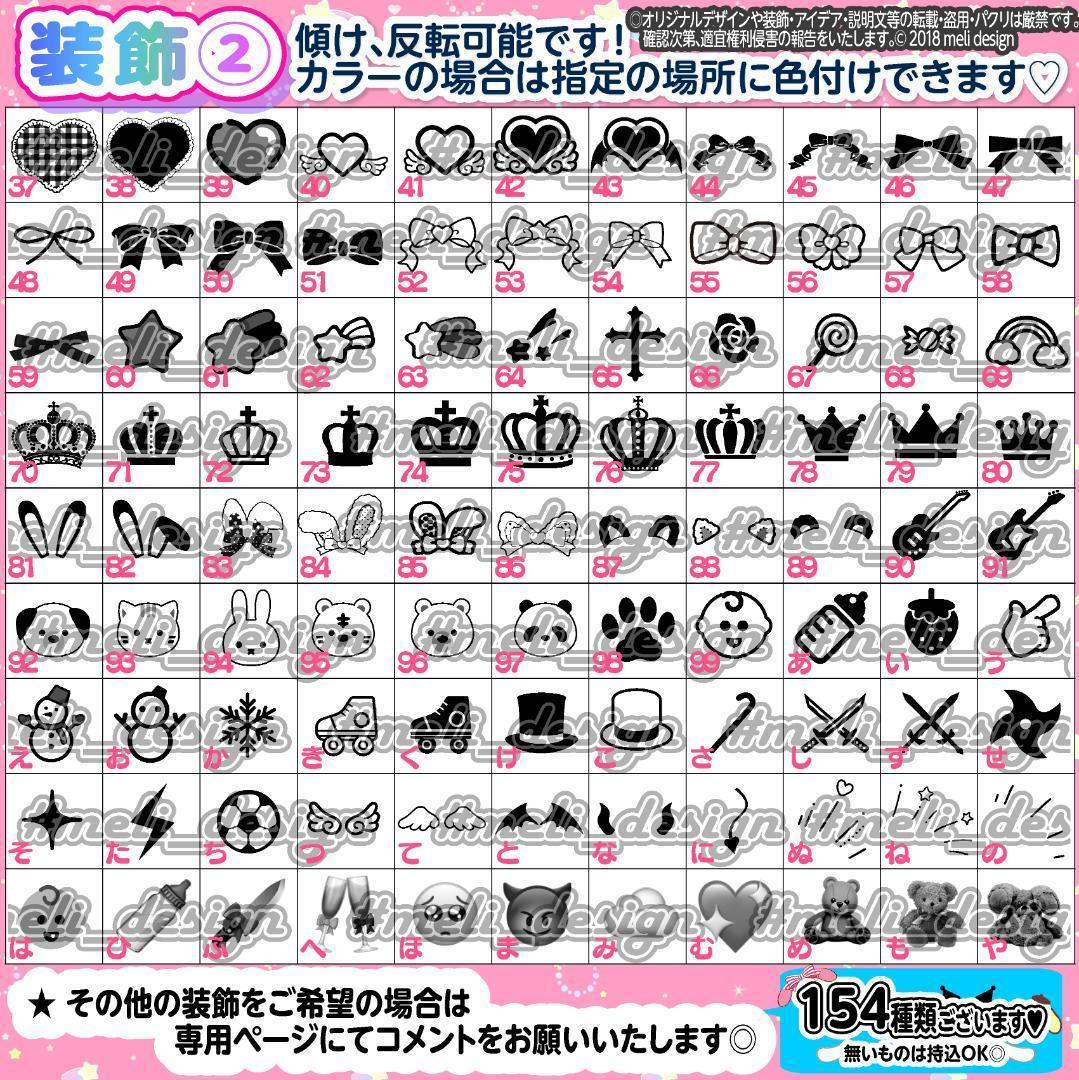 ✮【カラー値下げSALE】翌日発送可★キンブレシートオーダー承ります♡*⑅/14