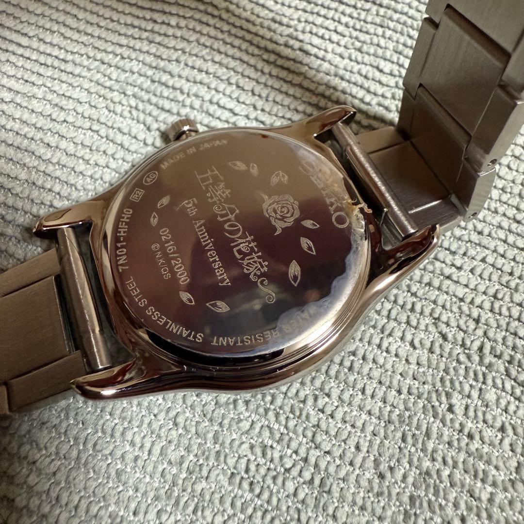 SEIKOセイコー　五等分の花嫁 中野ニ乃5th Anniversary腕時計