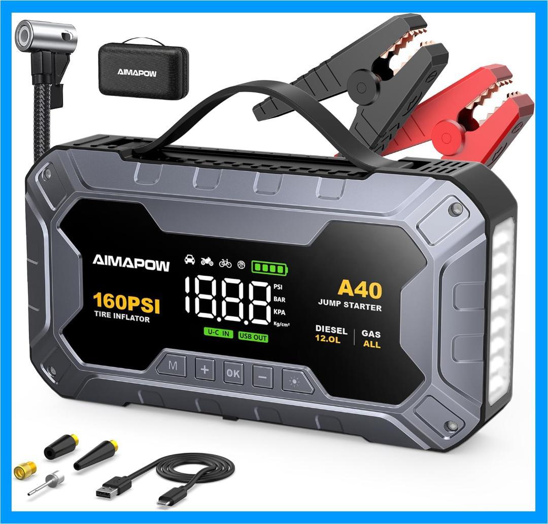 AIMAPOW ジャンプスターター 空気入れ 8000A 160PSI
