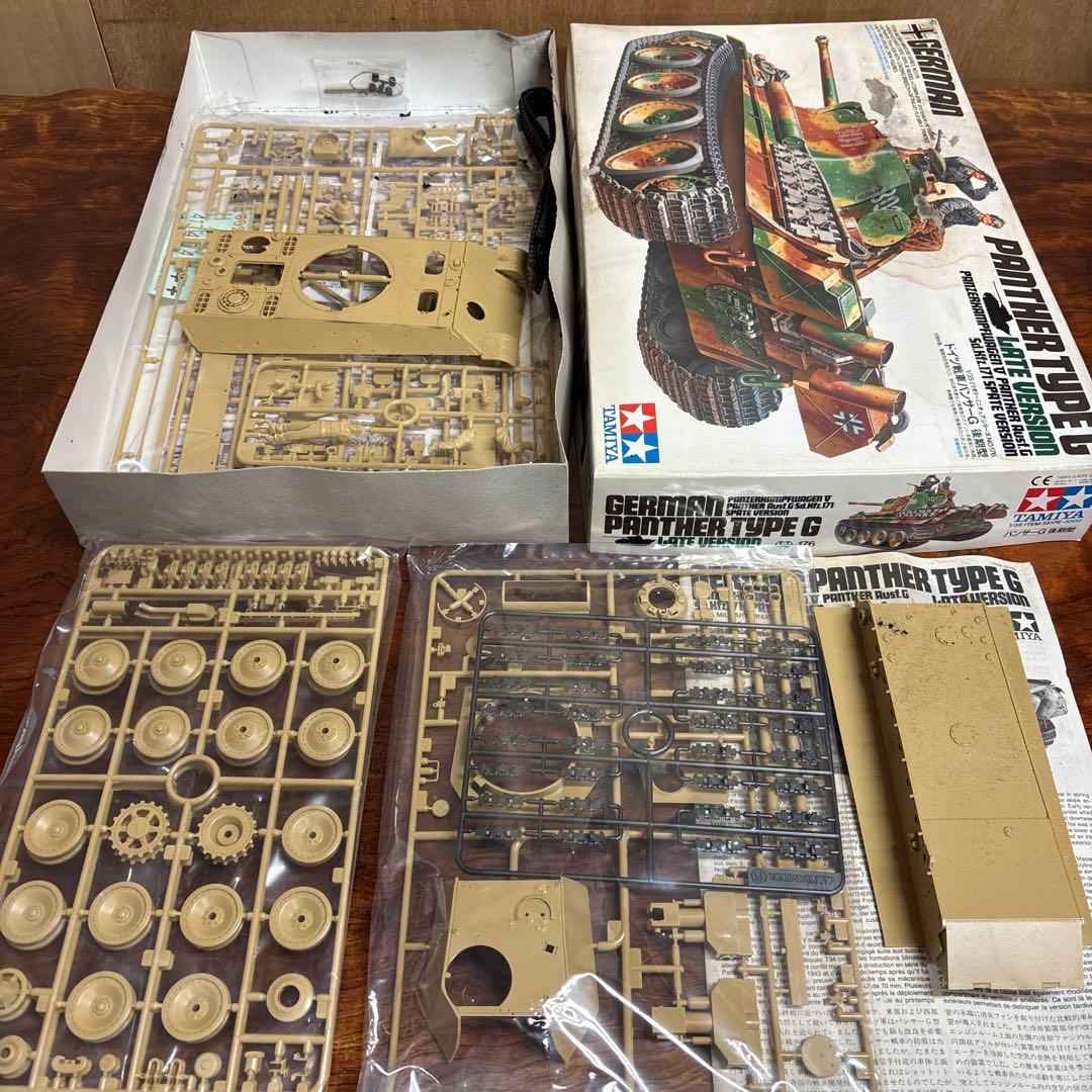 タミヤ　ドイツ戦車　プラモデル3点セット0126o119