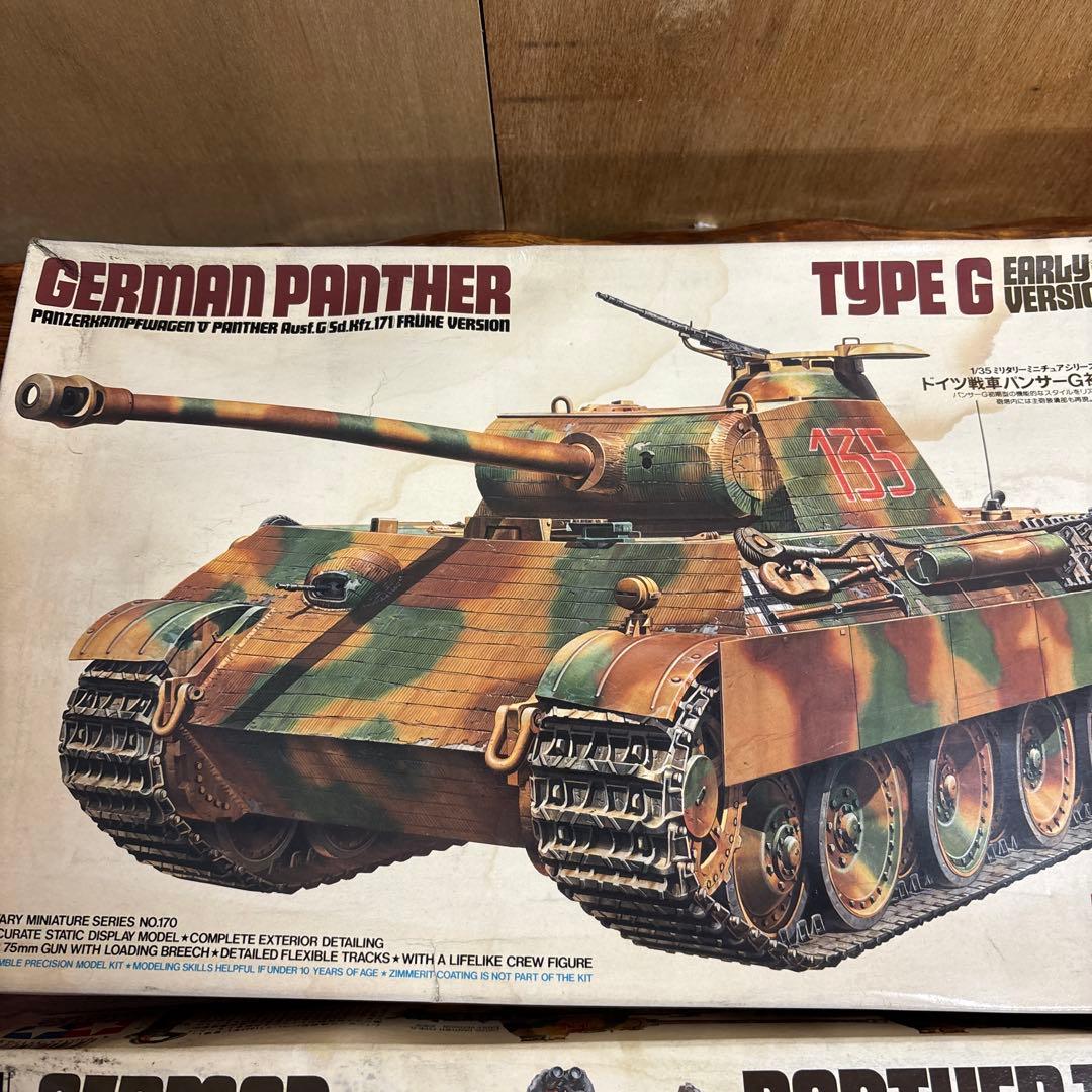 タミヤ　ドイツ戦車　プラモデル3点セット0126o119