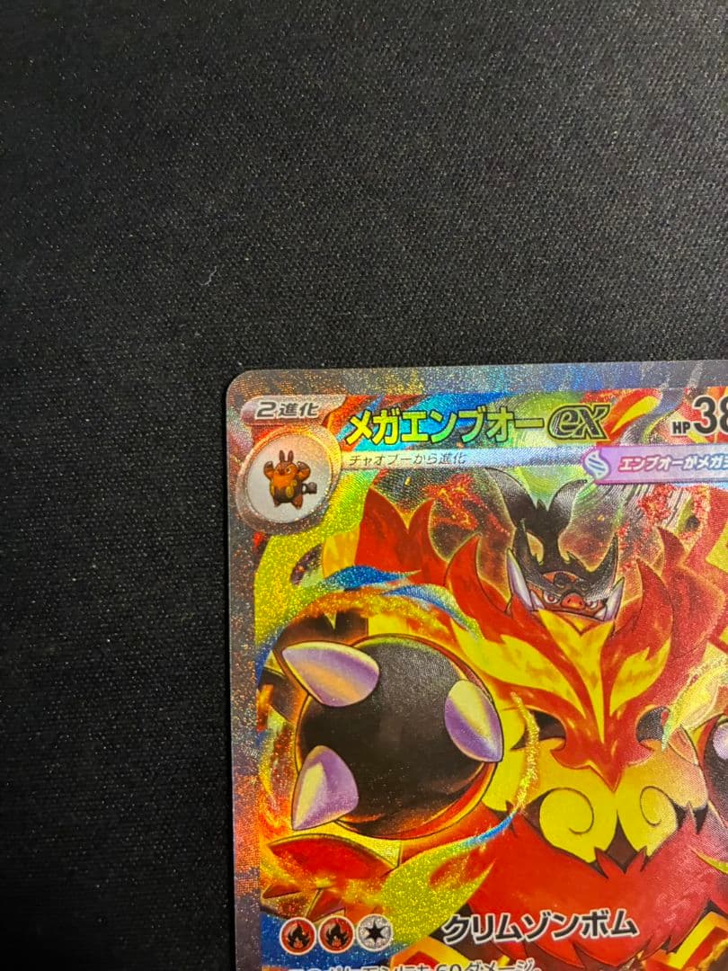 ポケモンカード　スタートデッキ100　101