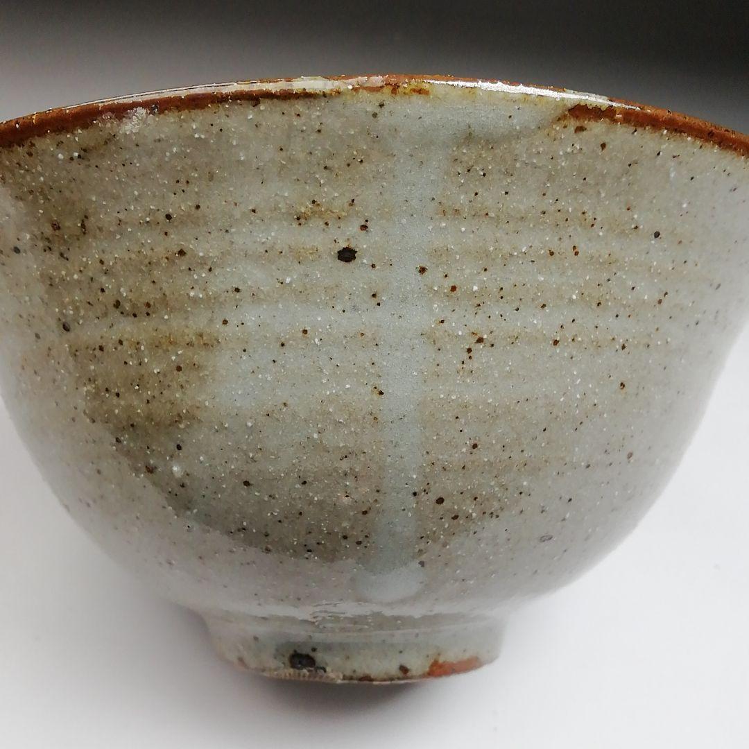 Ｓ８８９　茶碗　『八木山　龍王窯』『石坂信子』　共箱　抹茶碗　茶道具