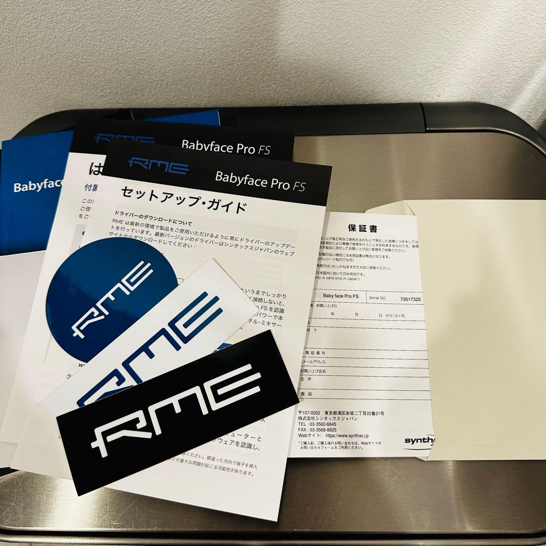 ★大特価★【極美品&送料無料】 RME Babyface Pro FS