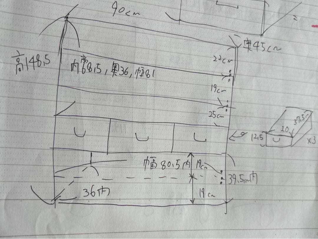 和風木製タンス 3段引き出し付き　茶箪笥　鍵付き